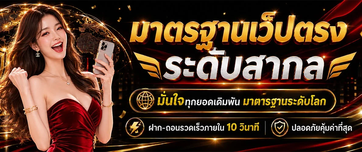 Vertexxone เว็บไซต์ทางการ สล็อต คาสิโนสด กีฬา ฝากถอนออโต้